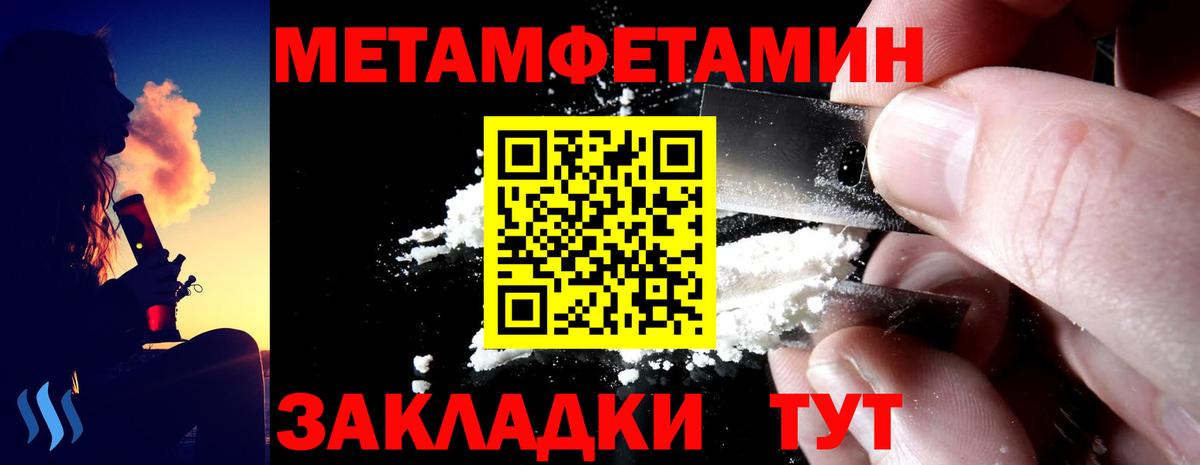 АМФ 98%  Вход с VPN  Амфетамин  Мытищи 