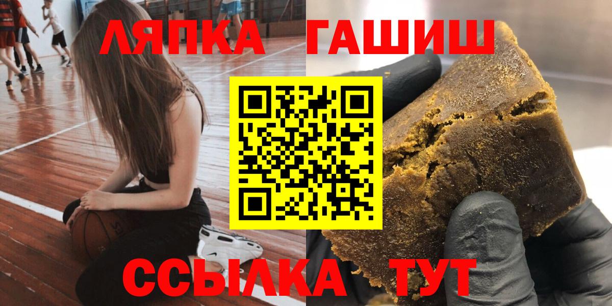 ГАШИШ убойный Мытищи