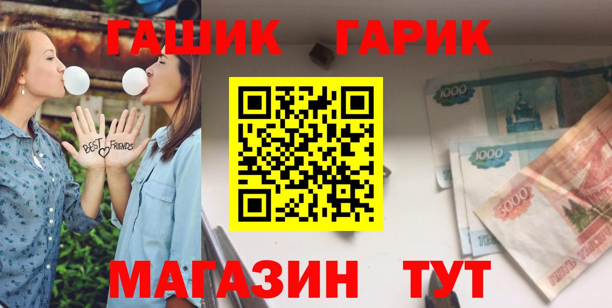 даркнет сайт  Вход с VPN  ГАШ Cannabis  Мытищи  ГАШИШ индика сатива 