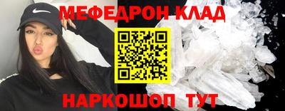 кристаллы Тара