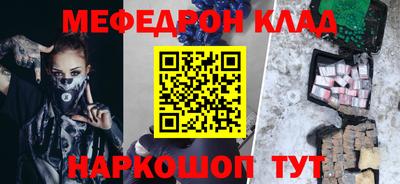кристаллы Тара