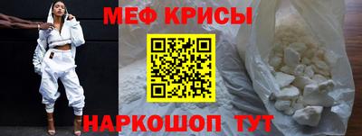 кристаллы Тара