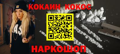 спайс Татарск