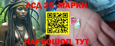 кристаллы Тара