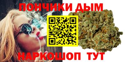 спайс Татарск