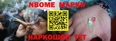 кристаллы Тара