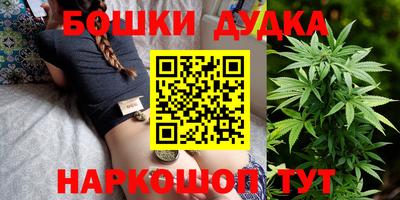 бошки Тверь