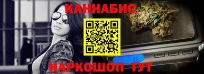 спайс Татарск