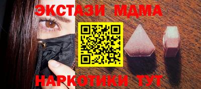 бошки Тверь