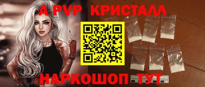 спайс Татарск