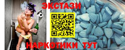 спайс Татарск