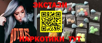 кристаллы Тара