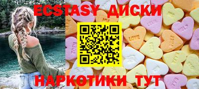 спайс Татарск