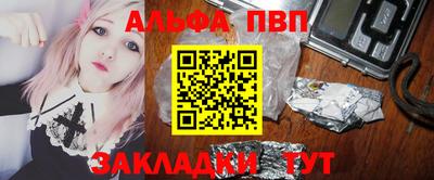 бошки Тверь