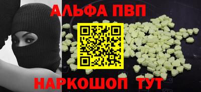 бошки Тверь