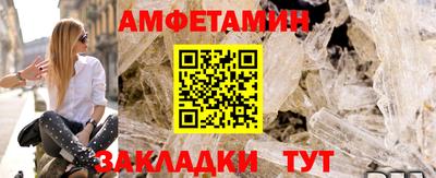 спайс Татарск