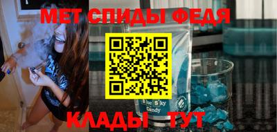 спайс Татарск