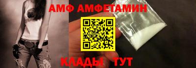кристаллы Тара