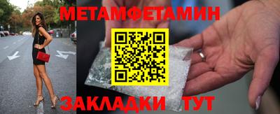 кристаллы Тара