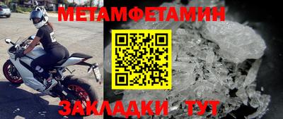 спайс Татарск