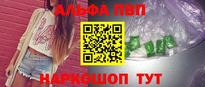 спайс Татарск