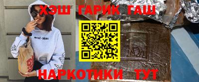 спайс Татарск