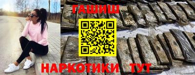 спайс Татарск