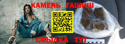 кристаллы Тара