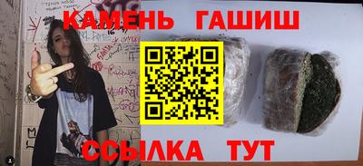 кристаллы Тара