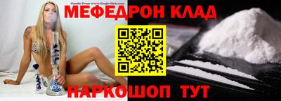 спайс Татарск