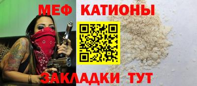 кристаллы Тара