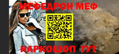 кристаллы Тара