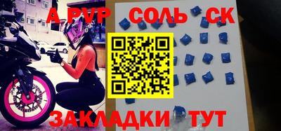 кристаллы Тара