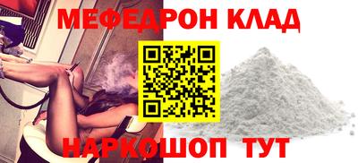 кристаллы Тара