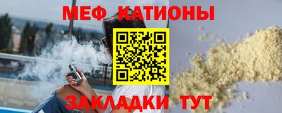 спайс Татарск