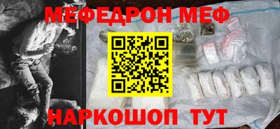 кристаллы Тара