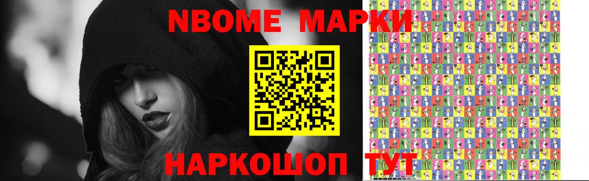 LSD-25 экстази кислота Мытищи