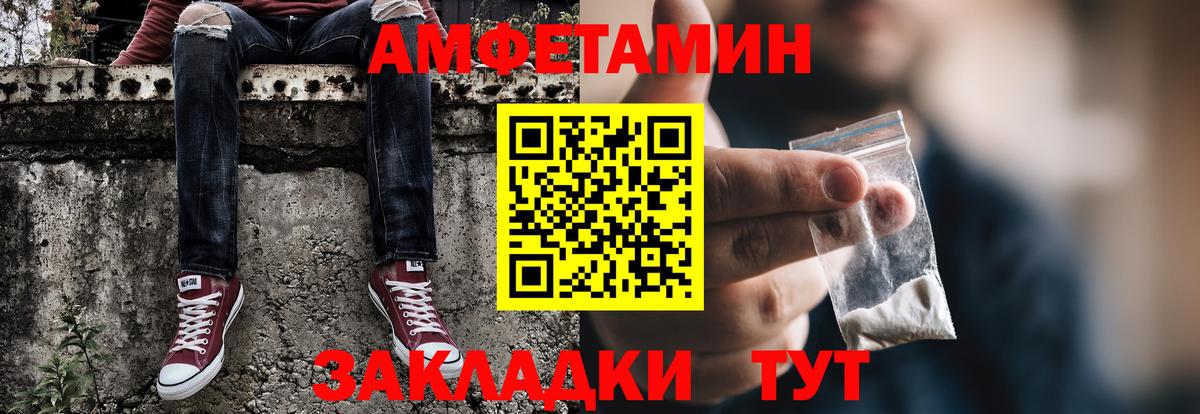 МЕТАМФЕТАМИН витя  Вход с VPN  Мытищи 