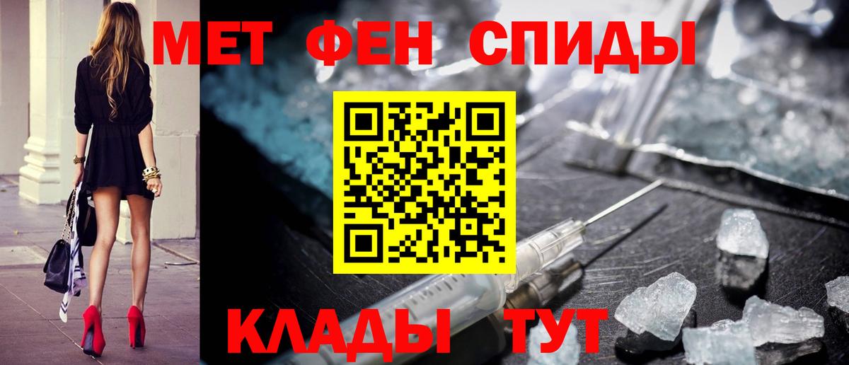 Метамфетамин витя Мытищи