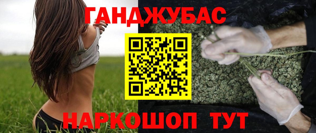 Мытищи  Канабис MAZAR  Вход с VPN  МАРИХУАНА Ganja  Канабис LSD WEED  МАРИХУАНА THC 21% 