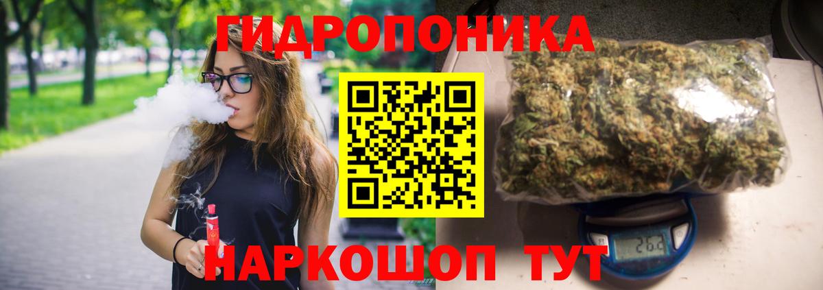 Конопля SATIVA & INDICA Мытищи